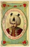 sultani osmanskog carstva i njegove zene